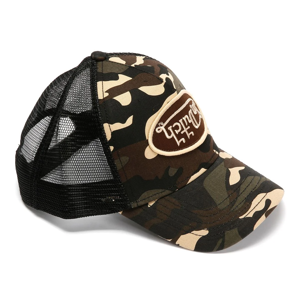Von Dutch Multi Trucker Cotton Brown Edge Camo Caps - Image 3
